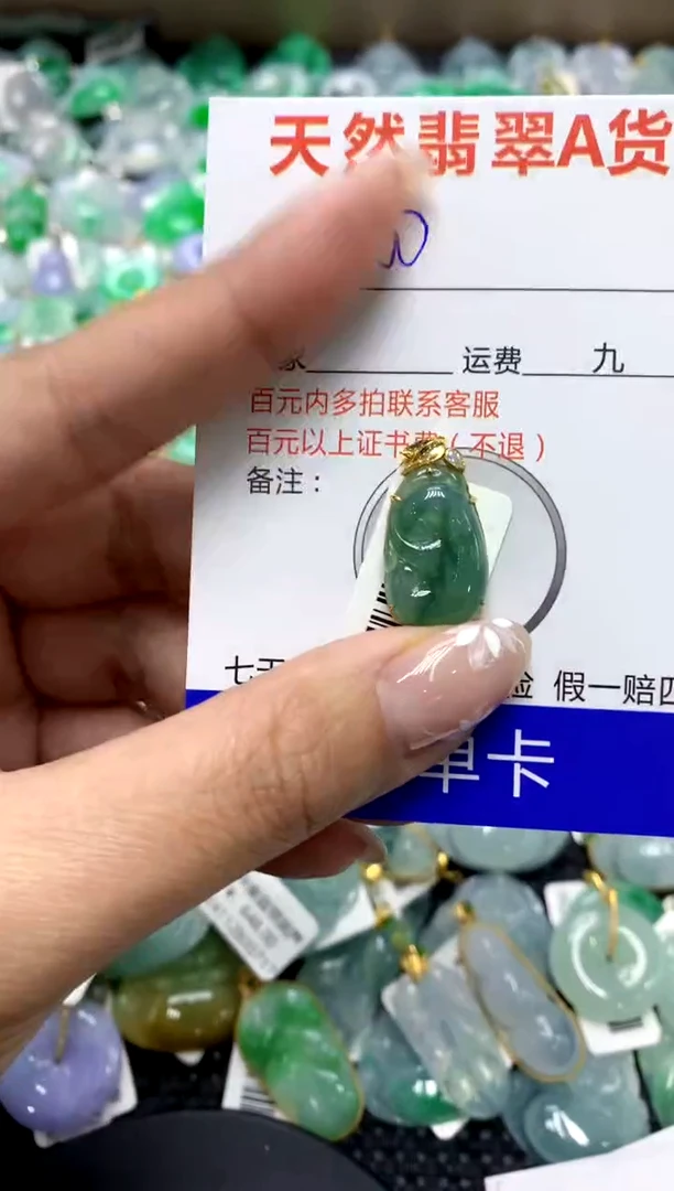 【闪购商品】翡翠颈饰18K金镶嵌111111111111111111