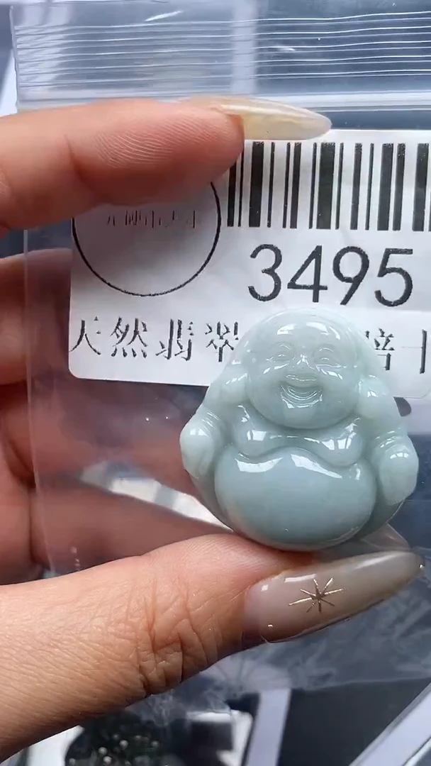 颈饰未镶嵌翡翠3495