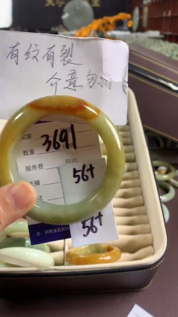 未镶嵌蛇纹石玉手镯3691