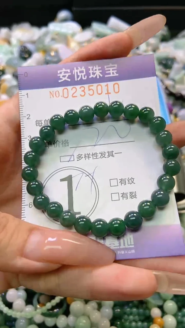 翡翠未镶嵌颈饰闪购0235010多样性发其一