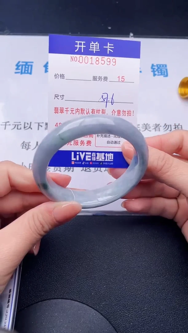 【闪购商品】翡翠手镯未镶嵌99天然翡翠A货