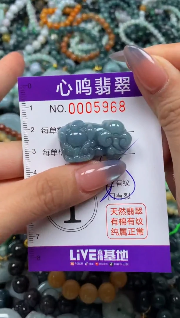 颈饰未镶嵌翡翠闪购005968