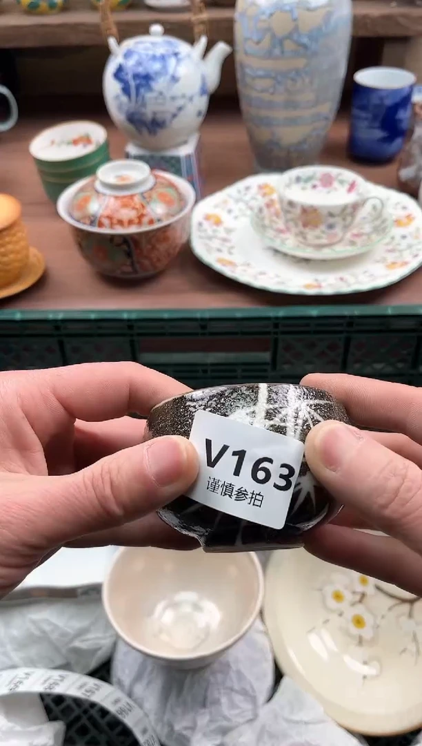 【闪购商品】瓷片163