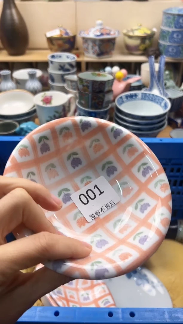 瓷片素**颜你好你好你好你好