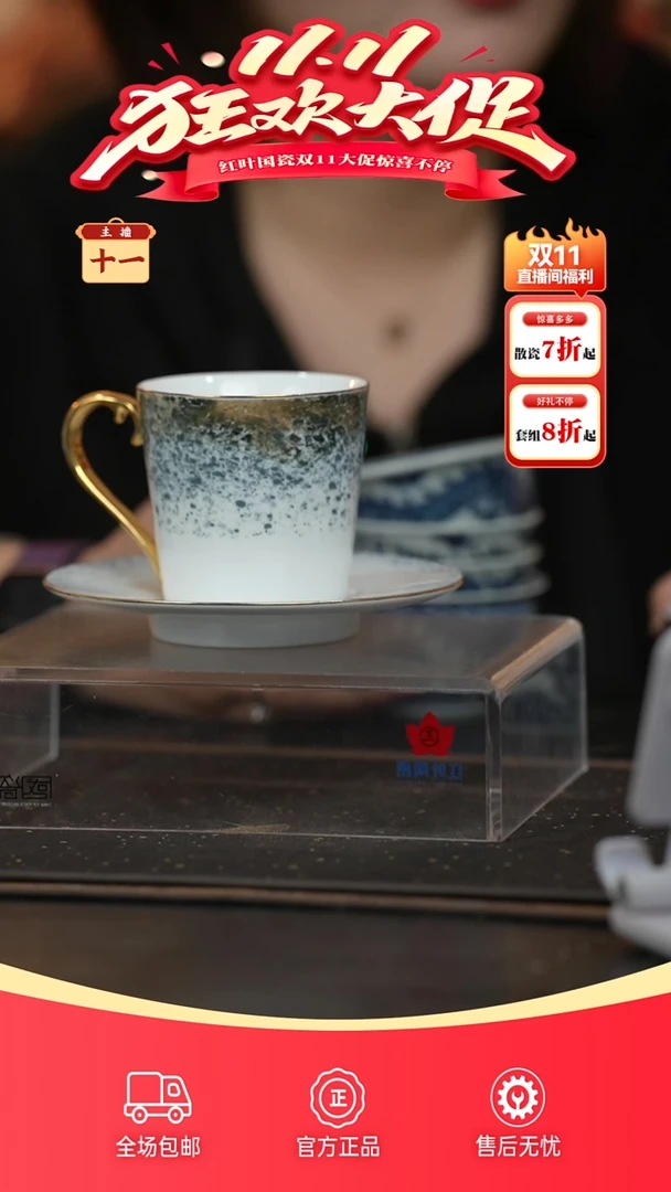 瓷2头手绘描金釉中繁星与灯火咖啡杯碟套组