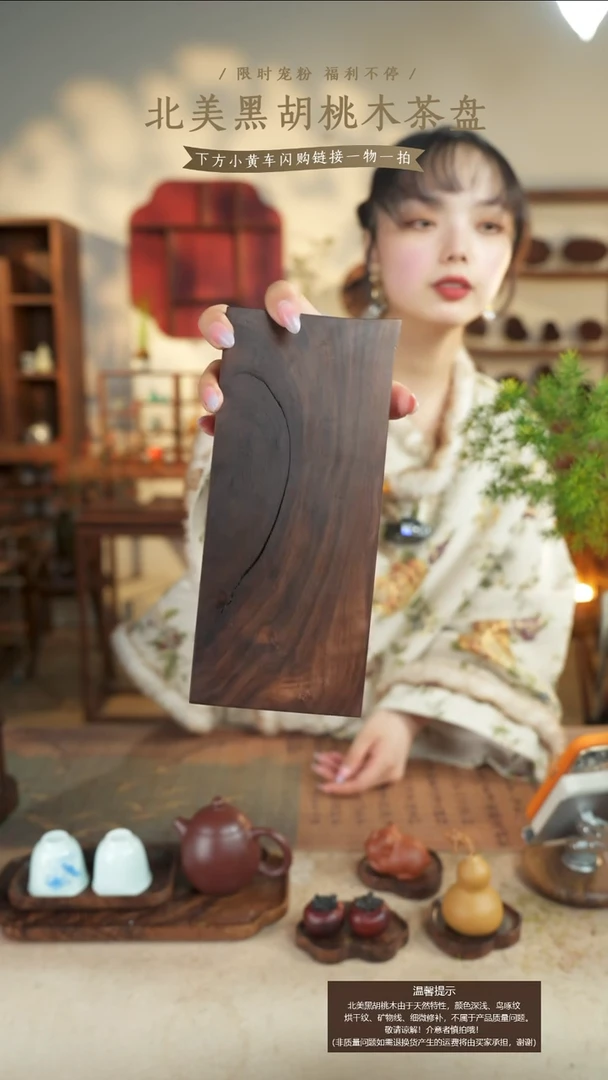 北美黑胡桃木板子360微瑕