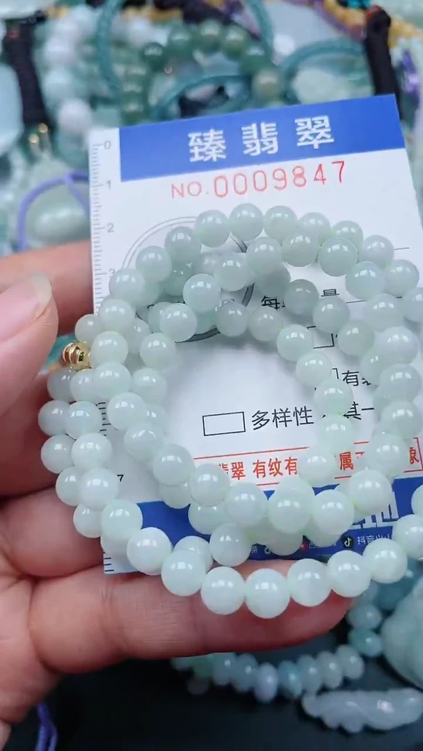 颈饰未镶嵌翡翠.0009847