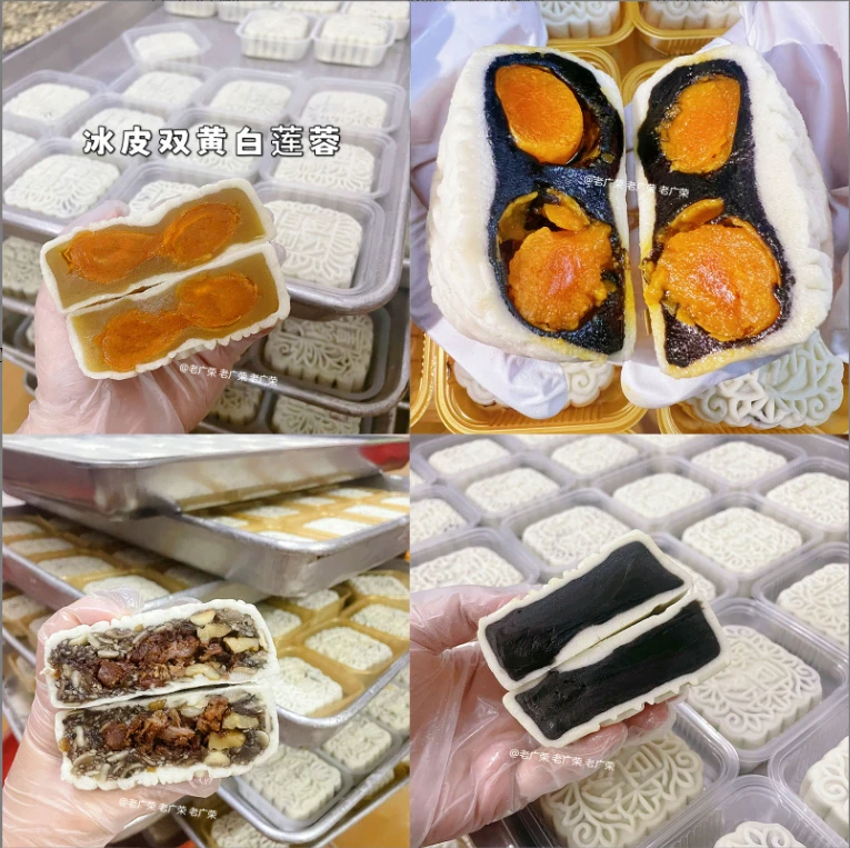 老广荣全家福4口味[叉烧皇双黄莲蓉双黄豆沙纯豆沙]550g/盒