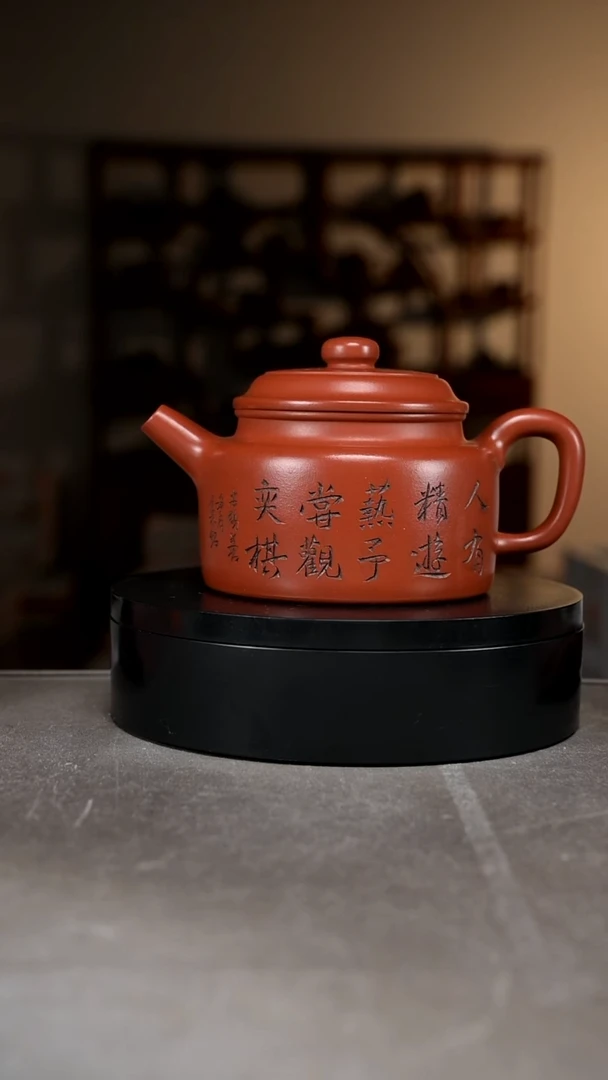 茶壶紫砂容量450