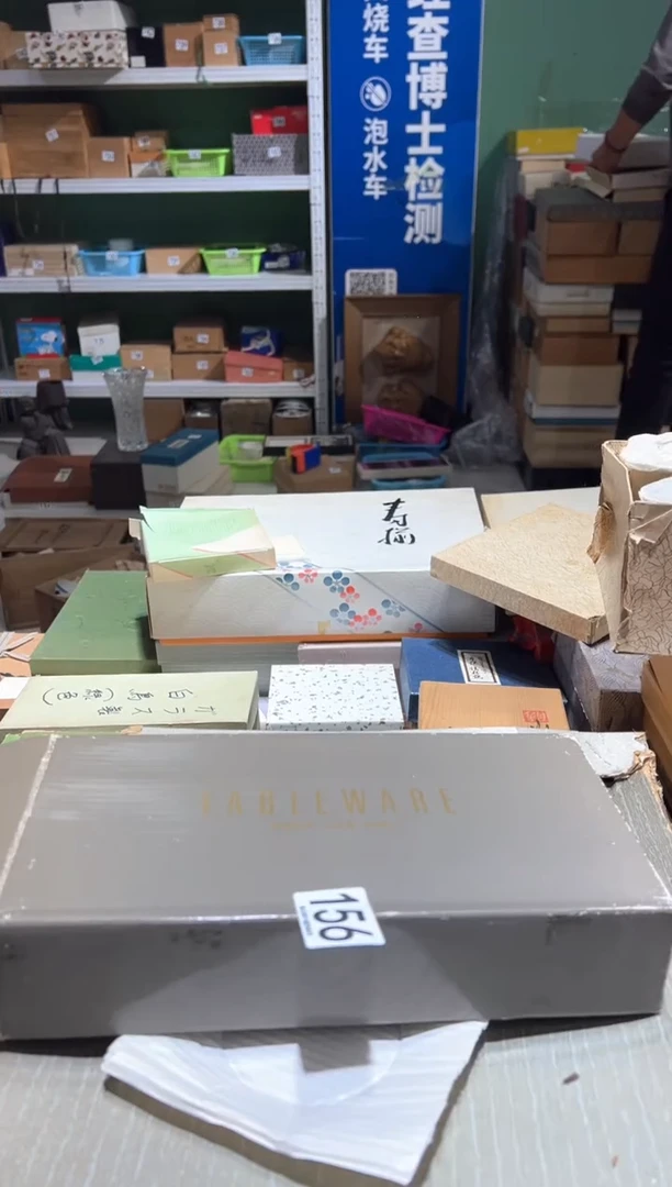 瓷片??156.......