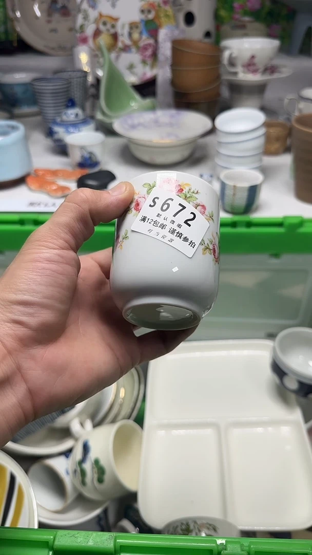 瓷片努****报672tttttttttttt