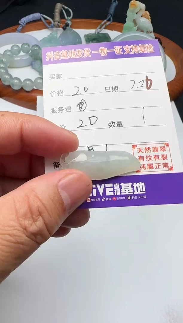 【闪购商品】翡翠颈饰未镶嵌111111111111