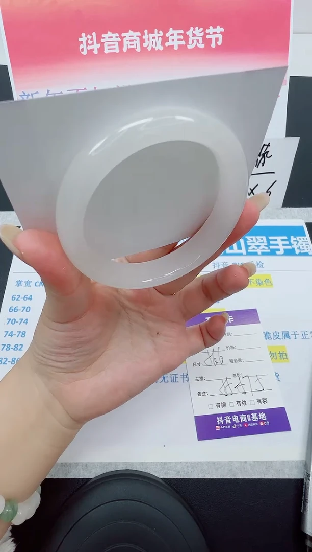 【闪购商品】石英质玉手镯未镶嵌编号：12--56.6圈 天山翠