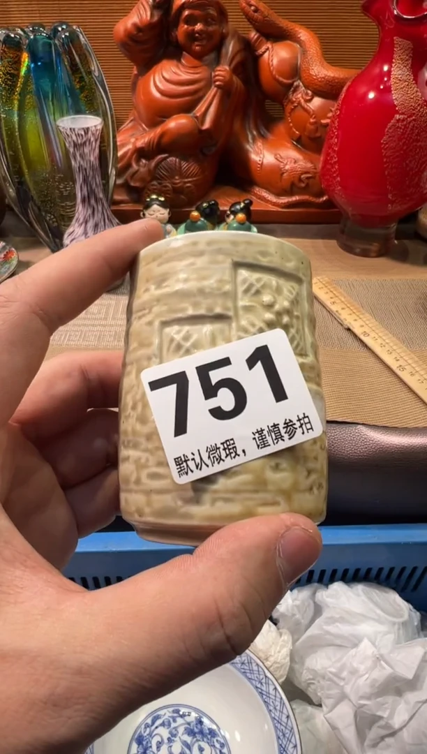 【闪购商品】瓷器瓷器瓷器瓷器