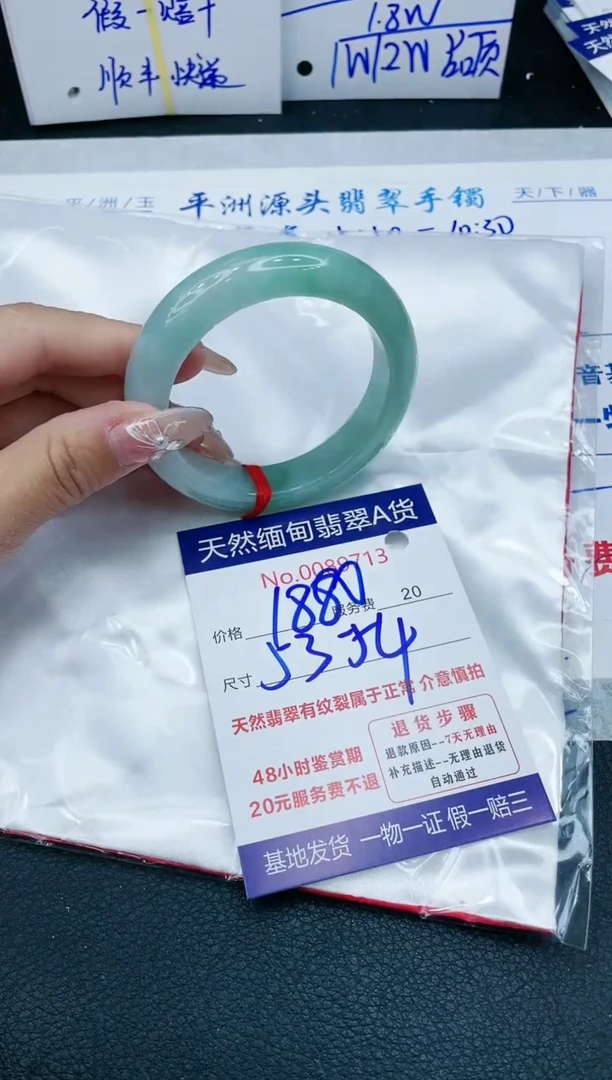 【闪购商品】翡翠手镯未镶嵌1111111111111