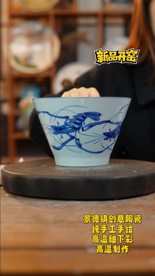其他陶608景德镇陶瓷