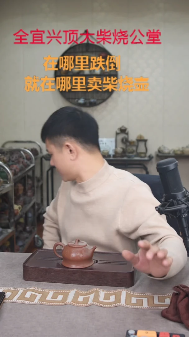 茶壶紫砂宜兴紫砂壶