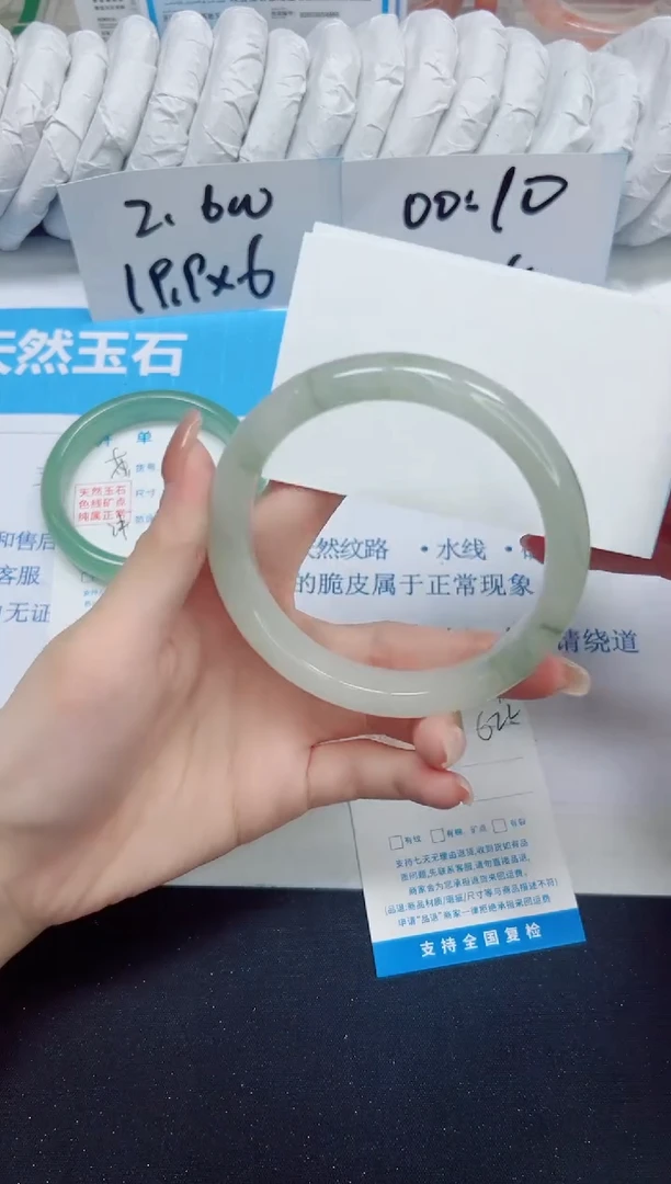 石英质玉手镯未镶嵌177/62