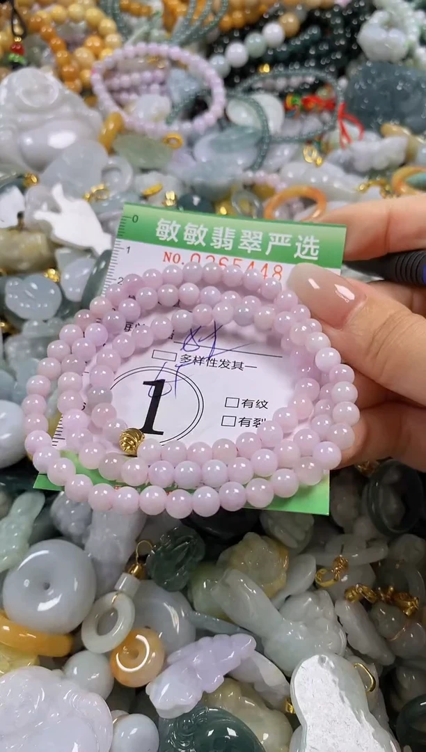 翡翠未镶嵌颈饰闪购0265448多样性发其一