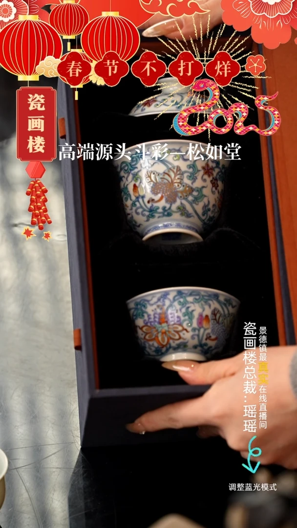 【闪购商品】瓷片瓷瓷瓷瓷瓷瓷瓷瓷