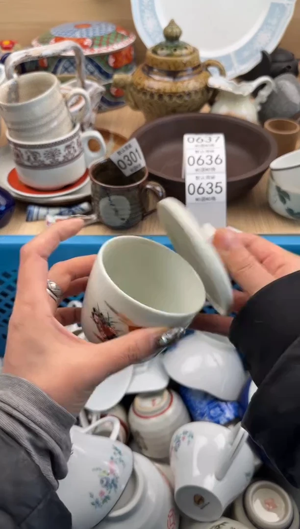 635默认微瑕，满20元包邮