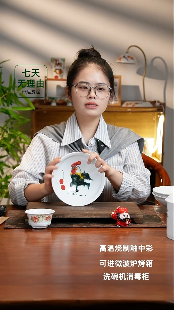 景德镇手绘釉中彩（食品级）大号斗笠碗