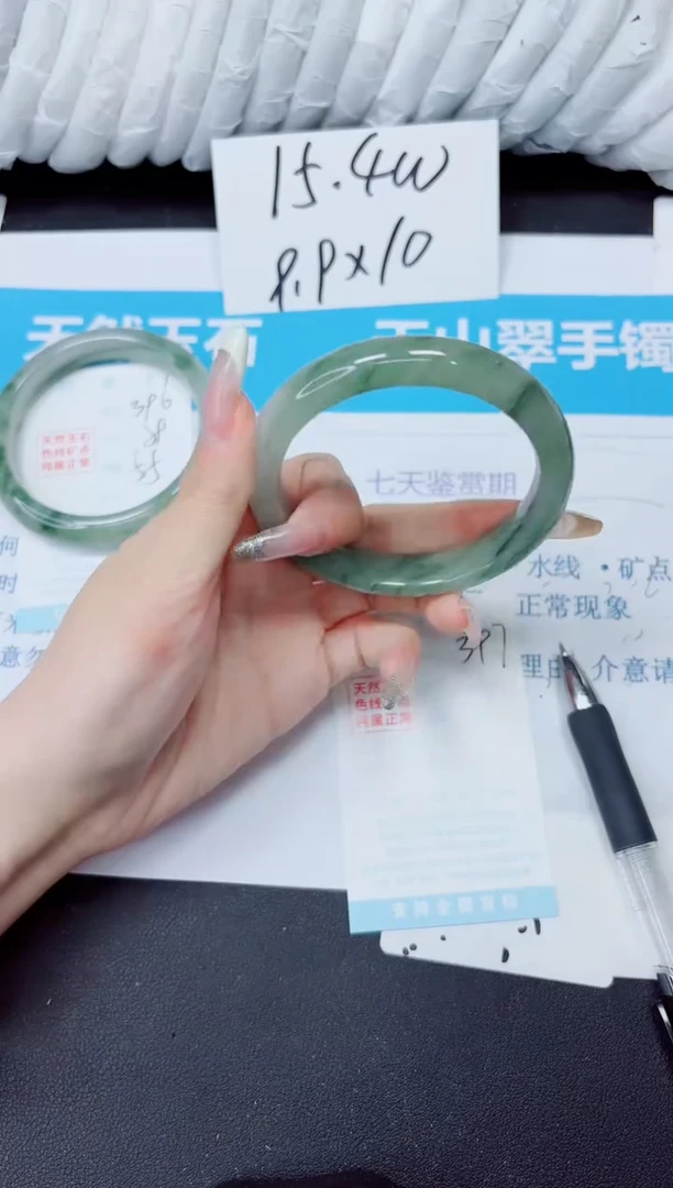 石英质玉手镯未镶嵌397/56.3