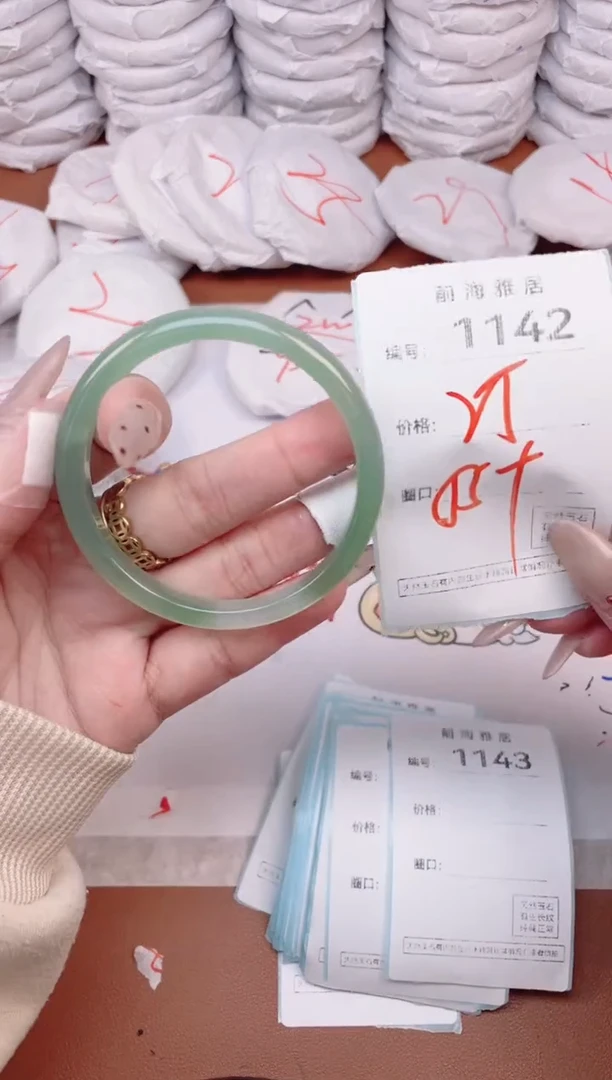 【闪购商品】玛瑙/玉髓手镯未镶嵌1142