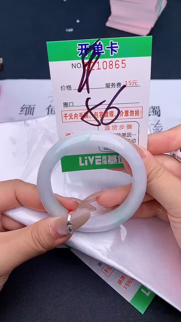 未镶嵌手镯翡翠65天然缅甸A货