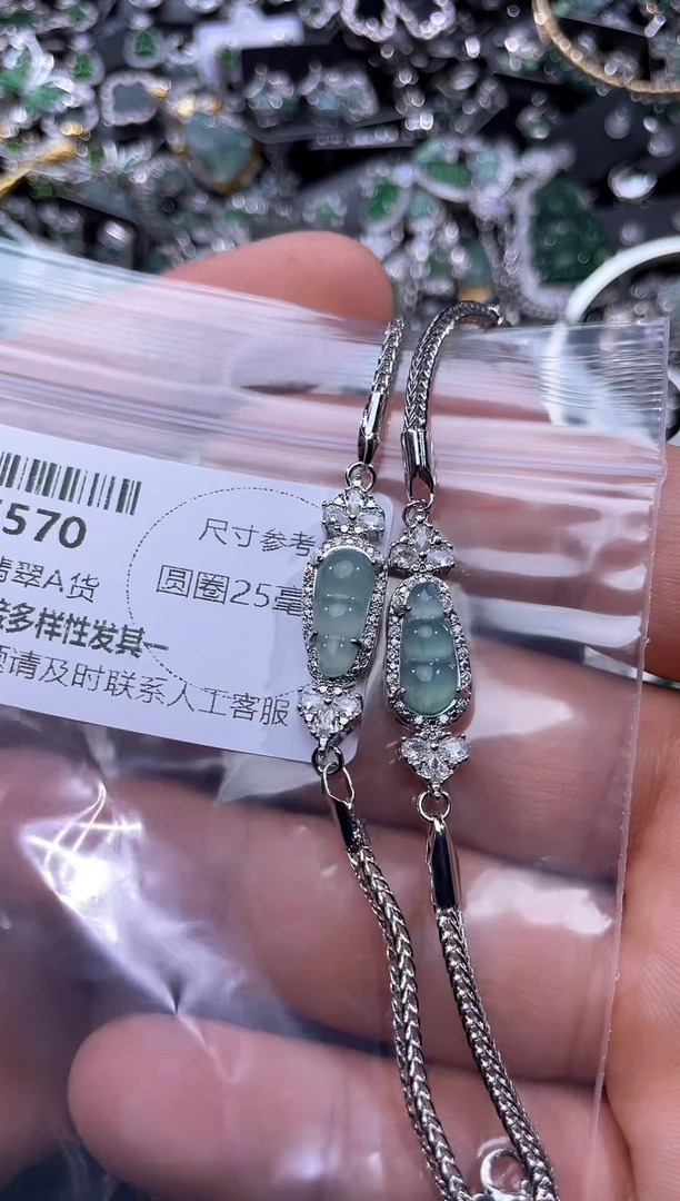 【闪购商品】翡翠颈饰未镶嵌F570手链 多样性发其一