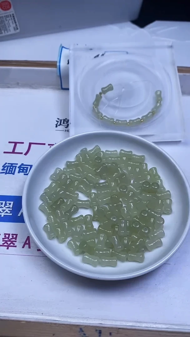 未镶嵌散珠玛瑙/玉髓E740 冰晴玛瑙竹节珠10*6mm20颗9.9元