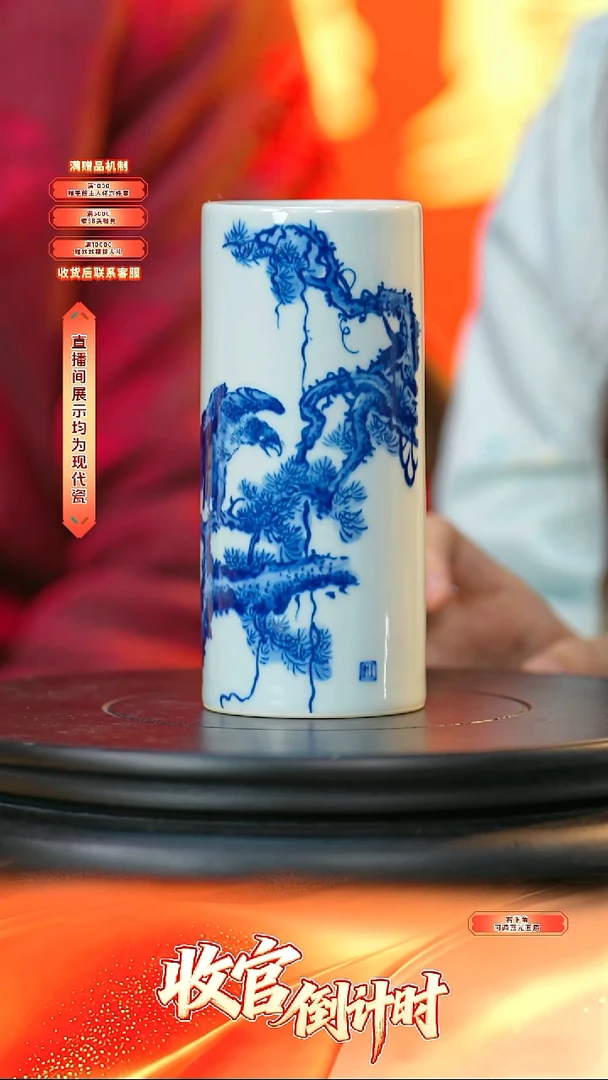 瓷片官窑瓷画院-流水31