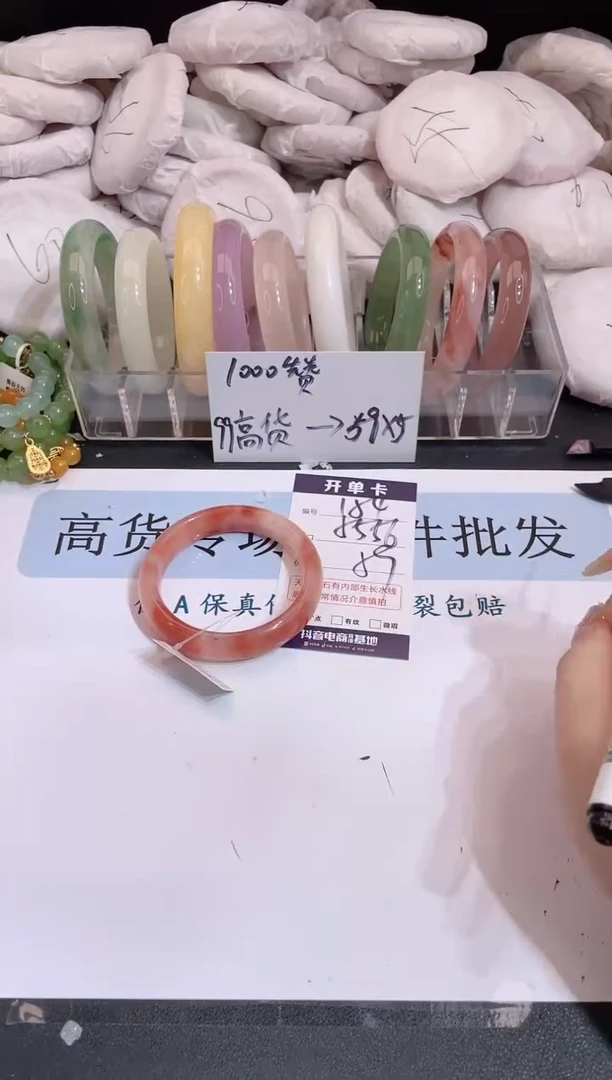 未镶嵌手镯石英质玉编号 154