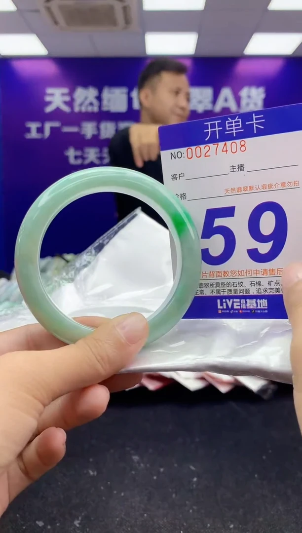 未镶嵌手镯翡翠AAAAAAAAAAAA