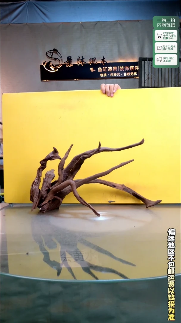 景沐沉木K354 50-20-28-