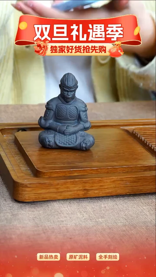 茶杯紫砂老****狂南柯记手刻主人杯