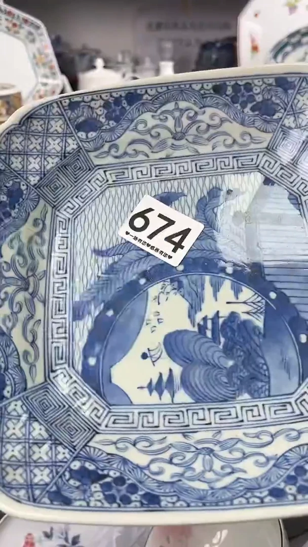 小**水674