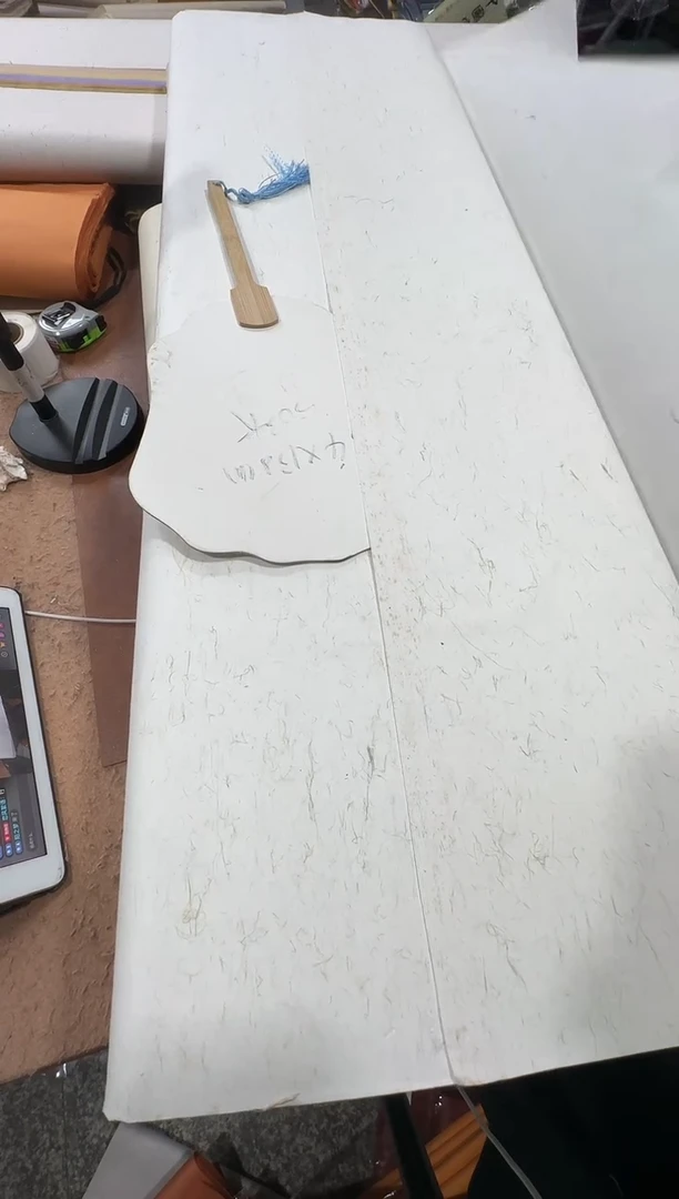 六尺 青丝生宣50张