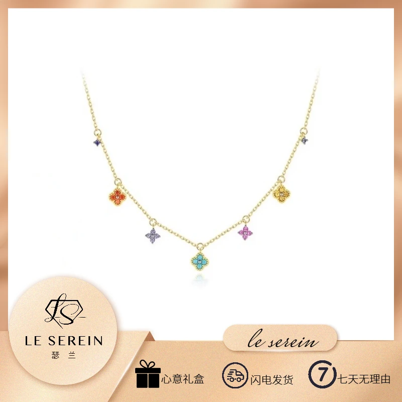 【瑟兰臻品】 复古多巴胺四叶草项链法式轻奢叠戴彩色锁骨链