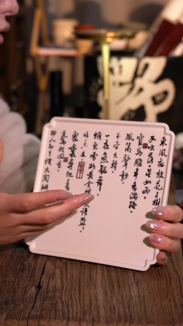 原创【一苇春风】闪购专属链接产品以截图为主