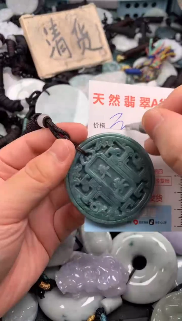 翡翠未镶嵌吊坠(不含链)1