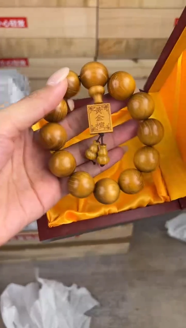 大唐红文玩阁黄金檀链接@@sp004