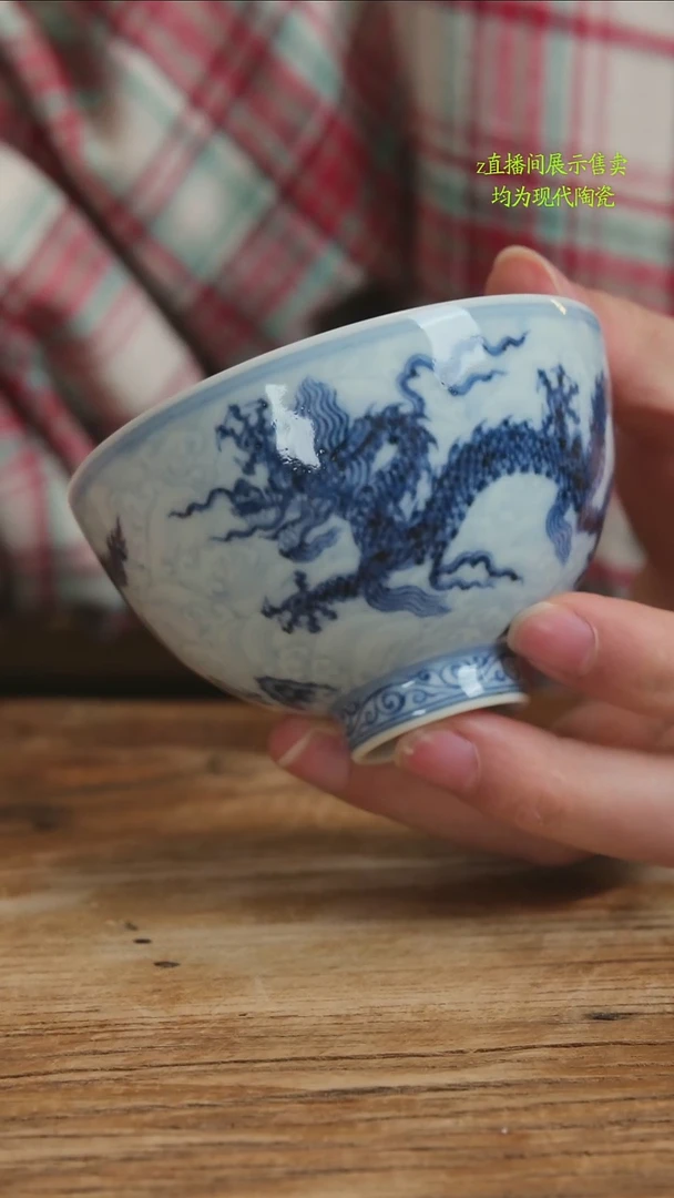 五*景德镇纯手工陶瓷580