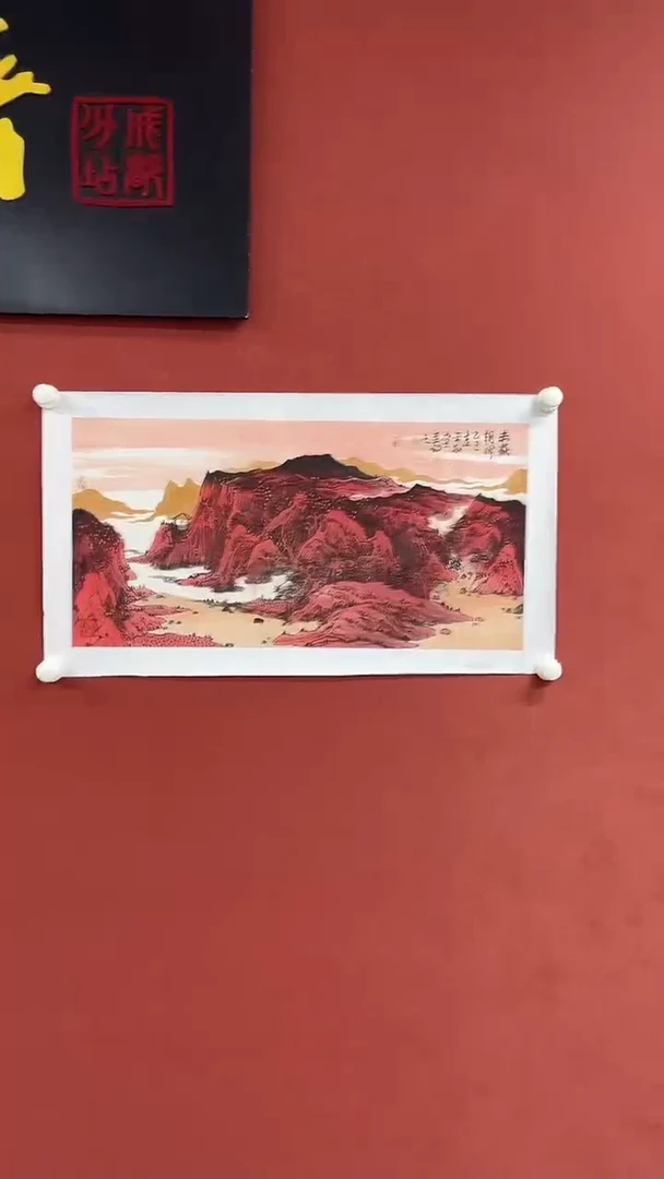 国画朱老师，山水111