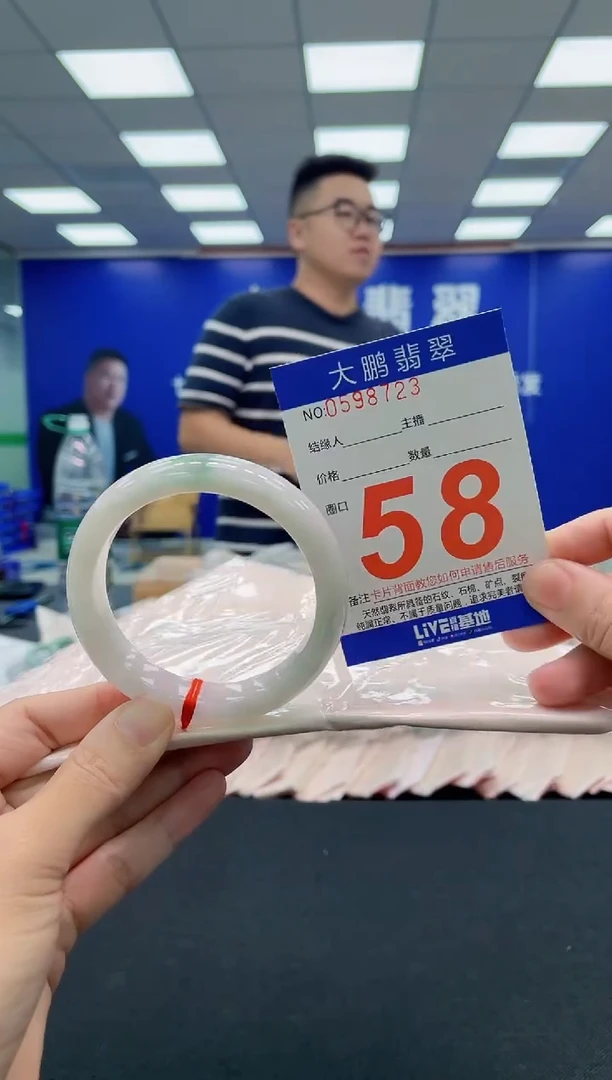 翡翠手镯未镶嵌AAAAAAAAA