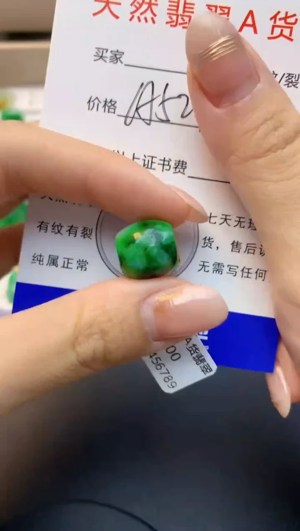 颈饰未镶嵌翡翠天然A货缅甸翡翠百元以上9元证书费自理