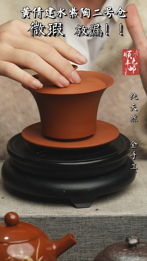 【闪购商品】壶云南建水紫陶微瑕148