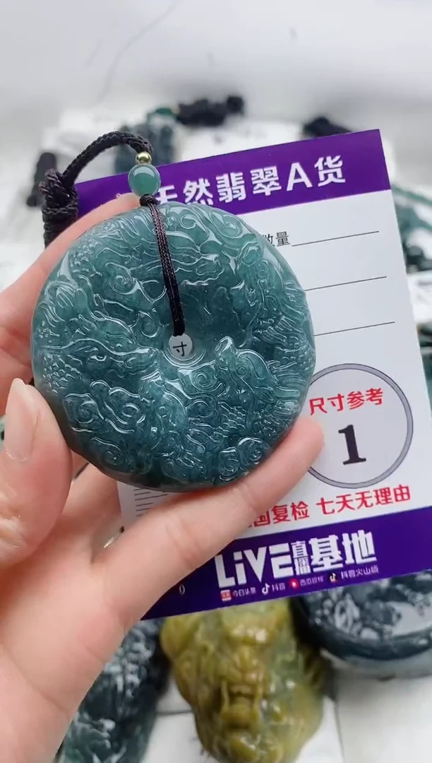 颈饰未镶嵌翡翠8