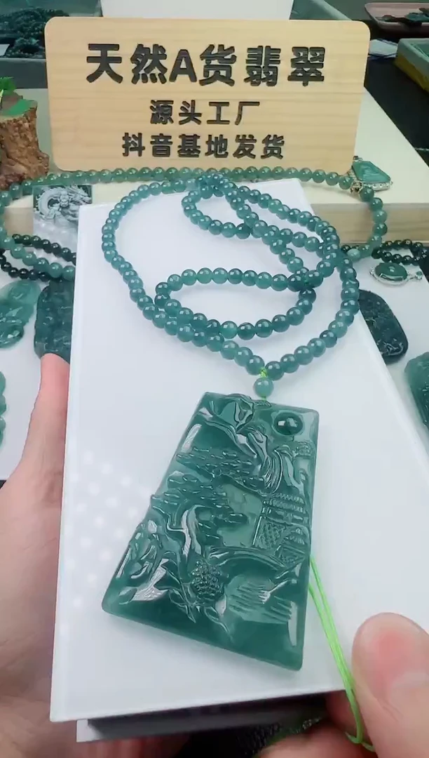 颈饰未镶嵌翡翠天然A货翡翠 多样性发其一
