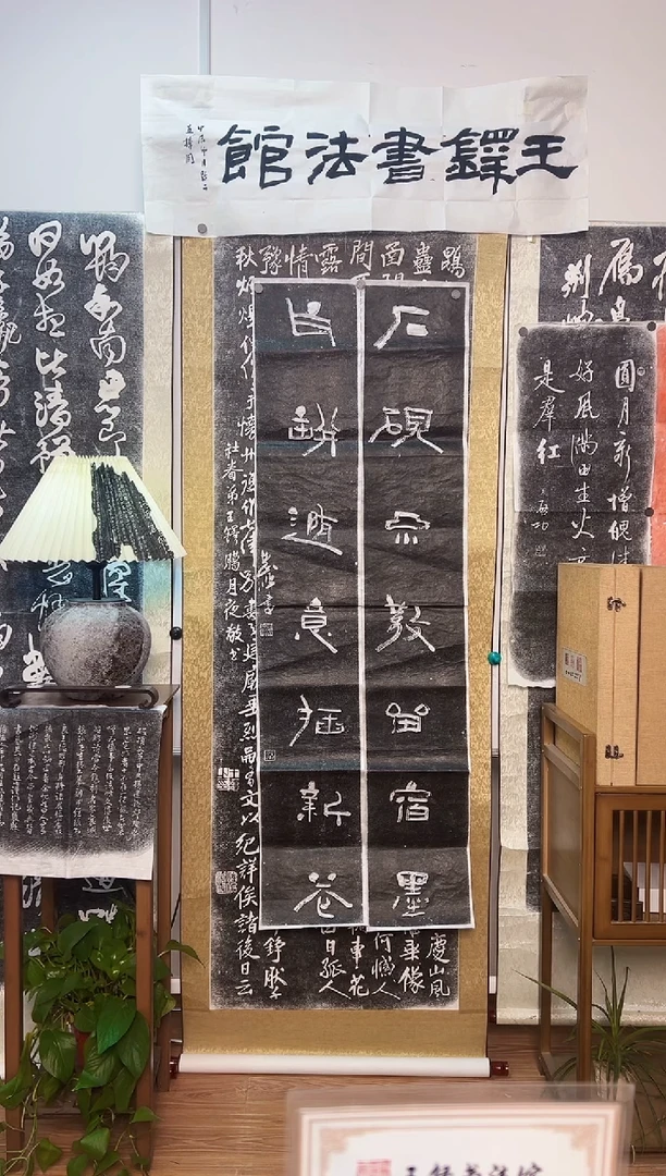 【闪购商品】拓片用纸其他近代大家拓片